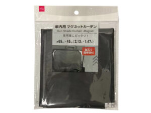 車内用マグネットカーテン ダイソー(DAISO)