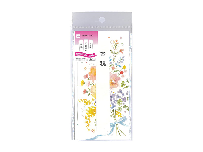 彩り金封（ブーケ） ダイソー(DAISO)