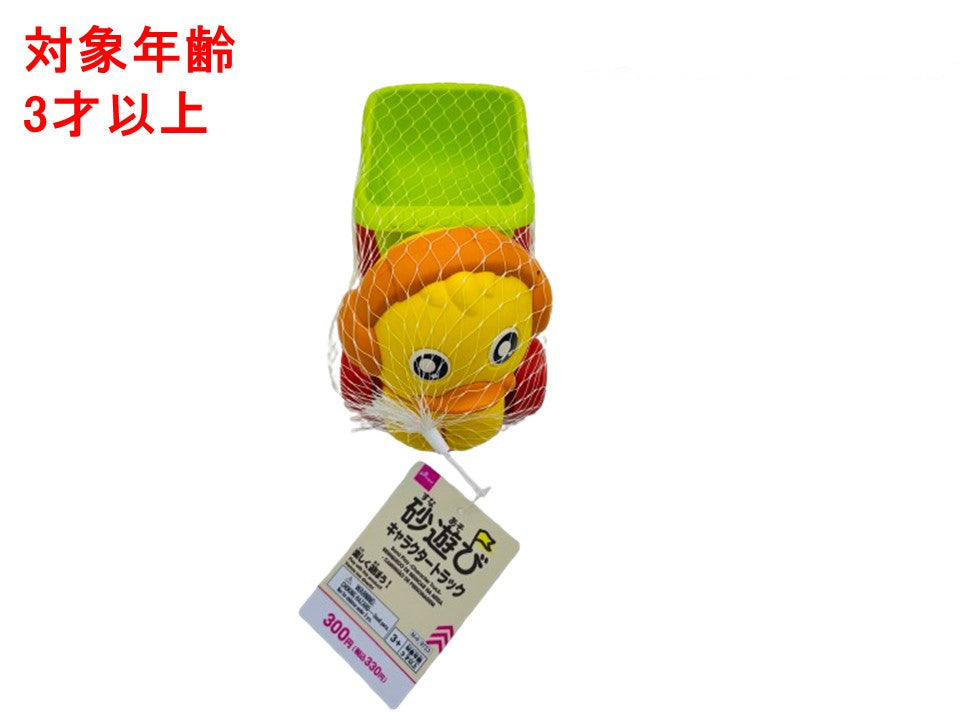 砂遊び（キャラクタートラック） ダイソー(DAISO)