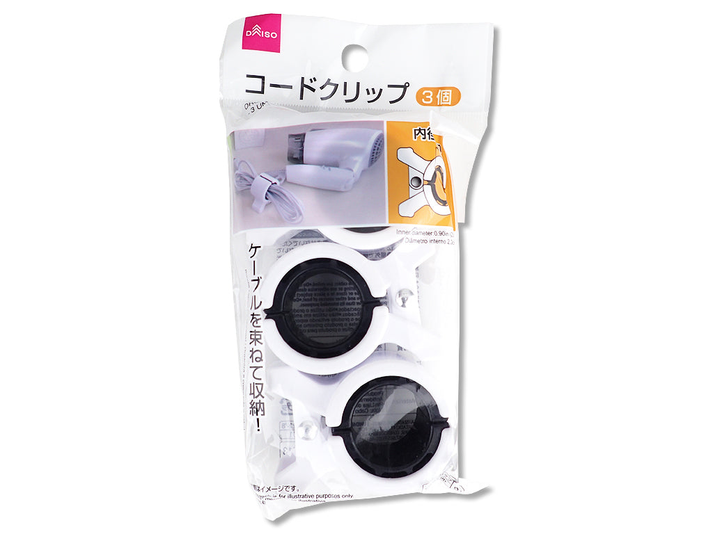 コードクリップ（３個） ダイソー(DAISO)
