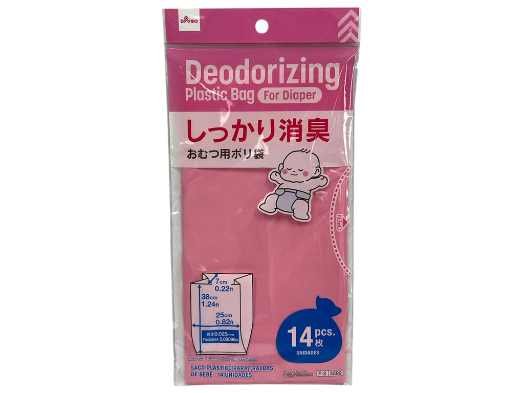 消臭ポリ袋（おむつ用、１４枚） ダイソー(DAISO)