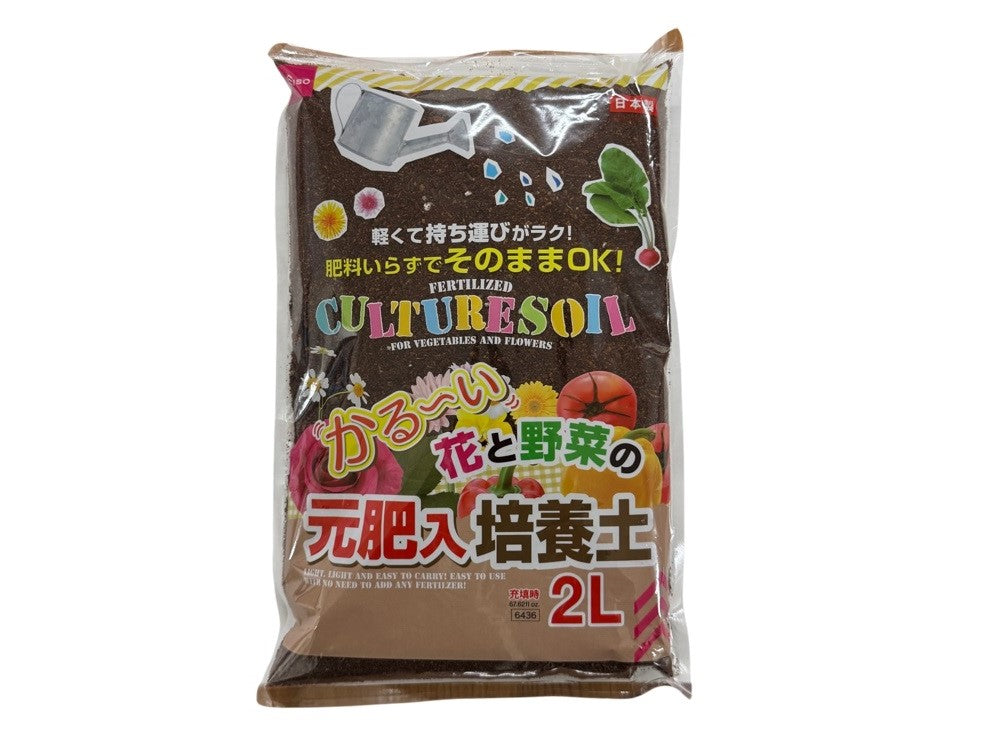 花と野菜のかるい培養土 ダイソー(DAISO)