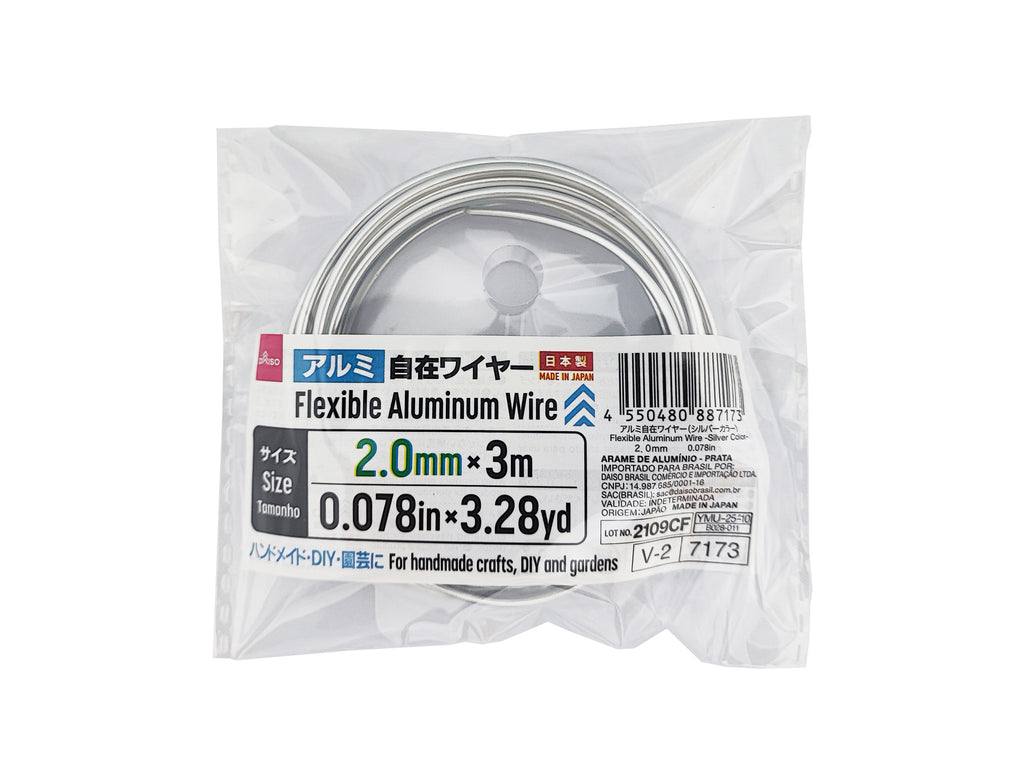 アルミ自在ワイヤー（シルバーカラー） ダイソー(DAISO)