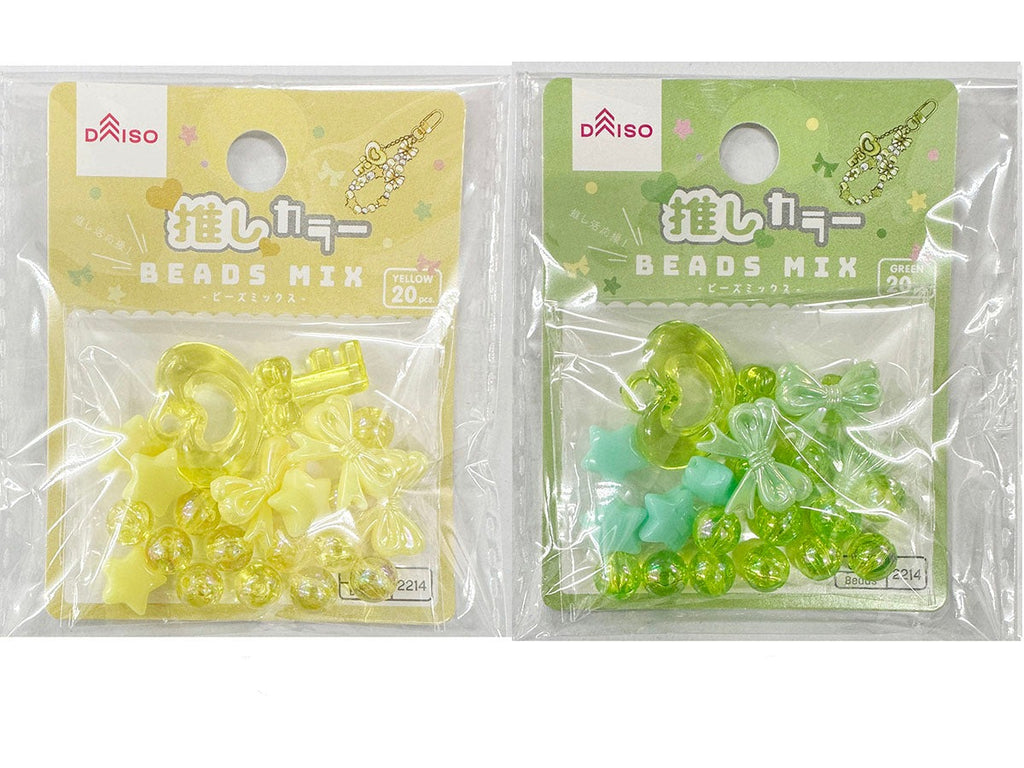 ビーズミックス（推しカラー、イエロー・グリーン、２０個） ダイソー(DAISO)