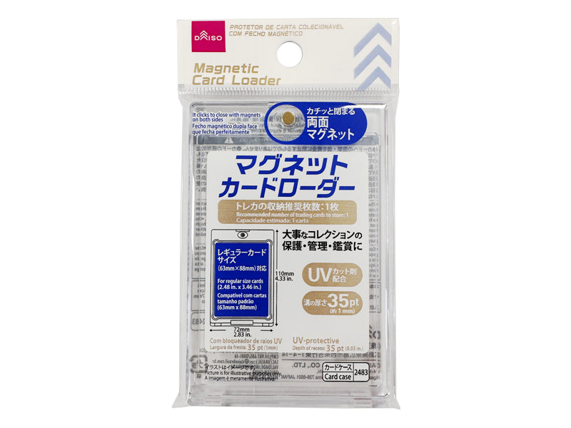 マグネットカードローダー ダイソー(DAISO)
