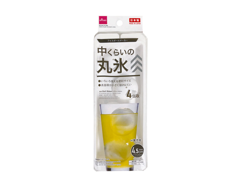 アイスボールメーカー ダイソー(DAISO)