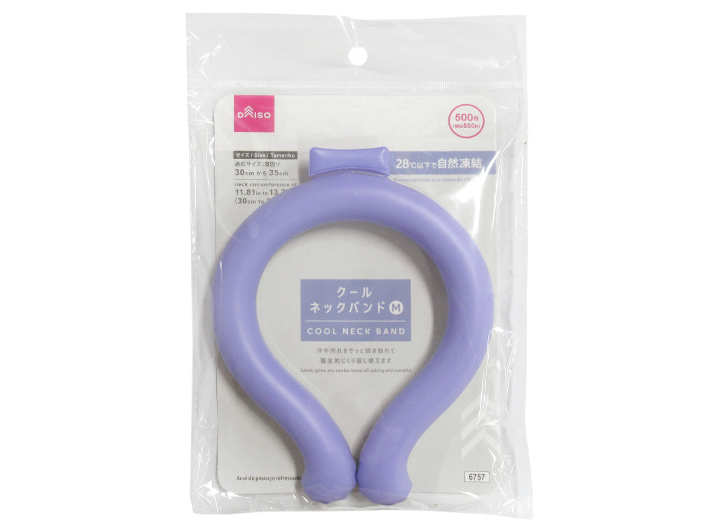 クールネックバンド（バイカラー、ラベンダー／グレー、Ｍ） ダイソー(DAISO)