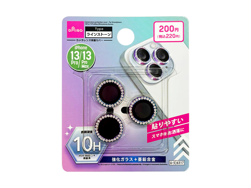 カメラレンズ保護カバー（アイフォーン用、１３Ｐｒｏ／１３Ｐｒｏｍａｘ、ラインストーン、オーロラ） ダイソー(DAISO)
