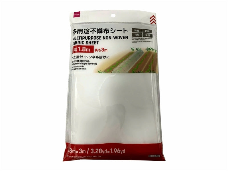 多用途不織布シート ダイソー(DAISO)