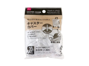 キャスターカバー（２０個） ダイソー(DAISO)