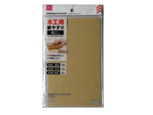 木工用紙やすり（６枚） ダイソー(DAISO)