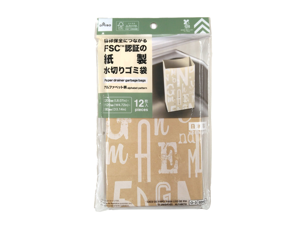 紙製水切りゴミ袋（１２枚、アルファベット柄、ＦＳＣ） ダイソー(DAISO)