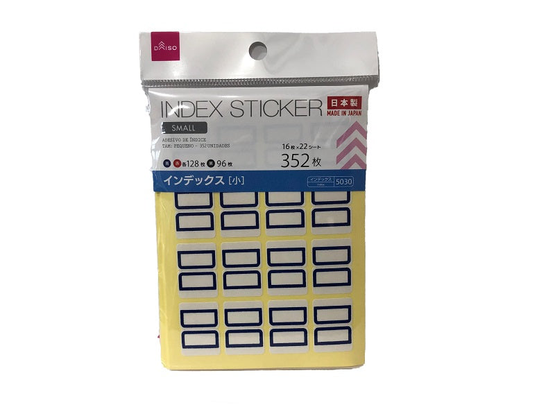 インデックス 小 ３５２枚入 ダイソー(DAISO)