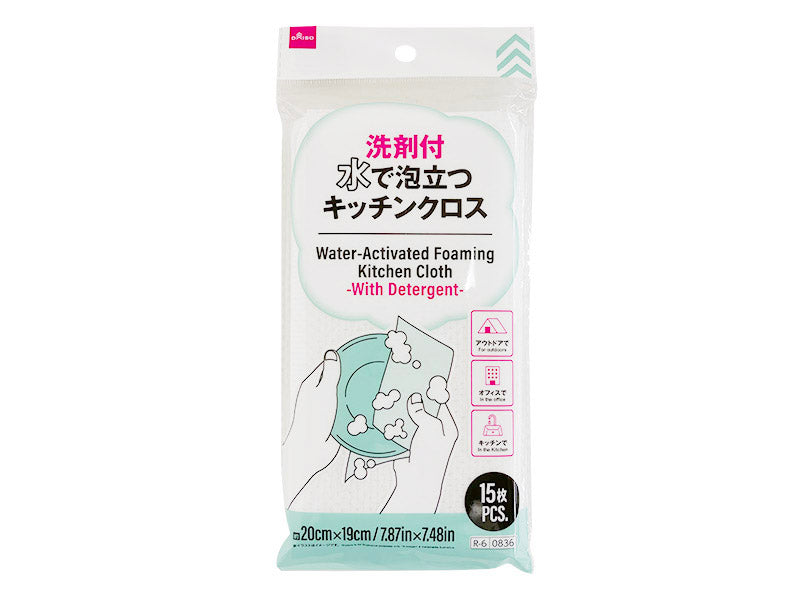 水で泡立つキッチンクロス（洗剤付、１５枚） ダイソー(DAISO)