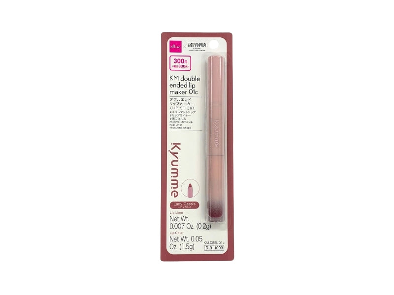 ＫＭ ダブルエンドリップメーカー ０１ｃ ダイソー(DAISO)