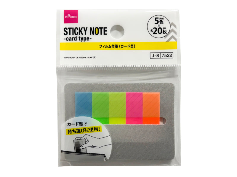 フィルム付箋（カード型） ダイソー(DAISO)