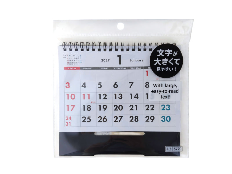卓上Ｗリングカレンダー（Ｂ６、大きい文字） ダイソー(DAISO)