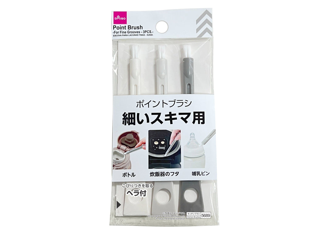 ポイントブラシ（細いすきま用、３本） ダイソー(DAISO)