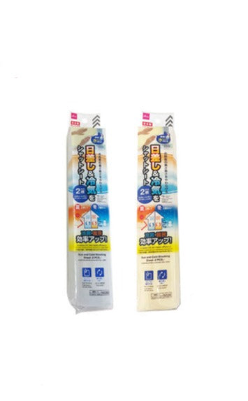 日差し＆冷気をシャットシート（２枚） ダイソー(DAISO)
