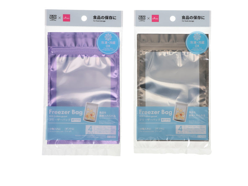 フリーザーバッグ（アルミジップ、４枚） ダイソー(DAISO)