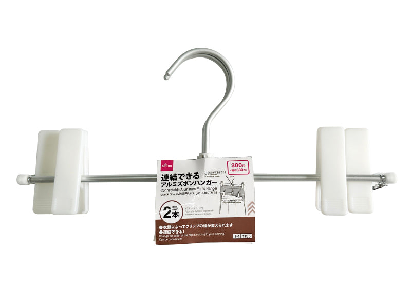 連結できるアルミズボンハンガー（２本） ダイソー(DAISO)