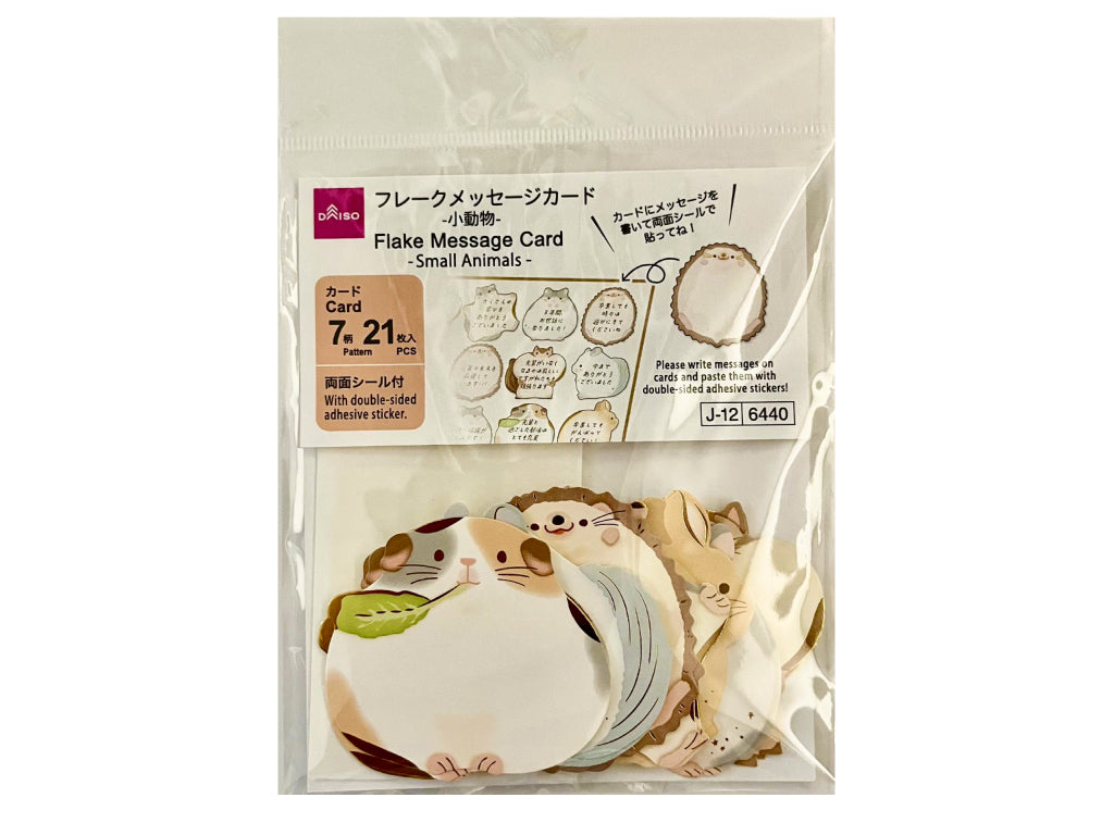 フレークメッセージカード（色紙用、小動物、２１枚） ダイソー(DAISO)