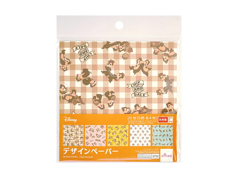 デザインペーパー（チップ＆デール） ダイソー(DAISO)