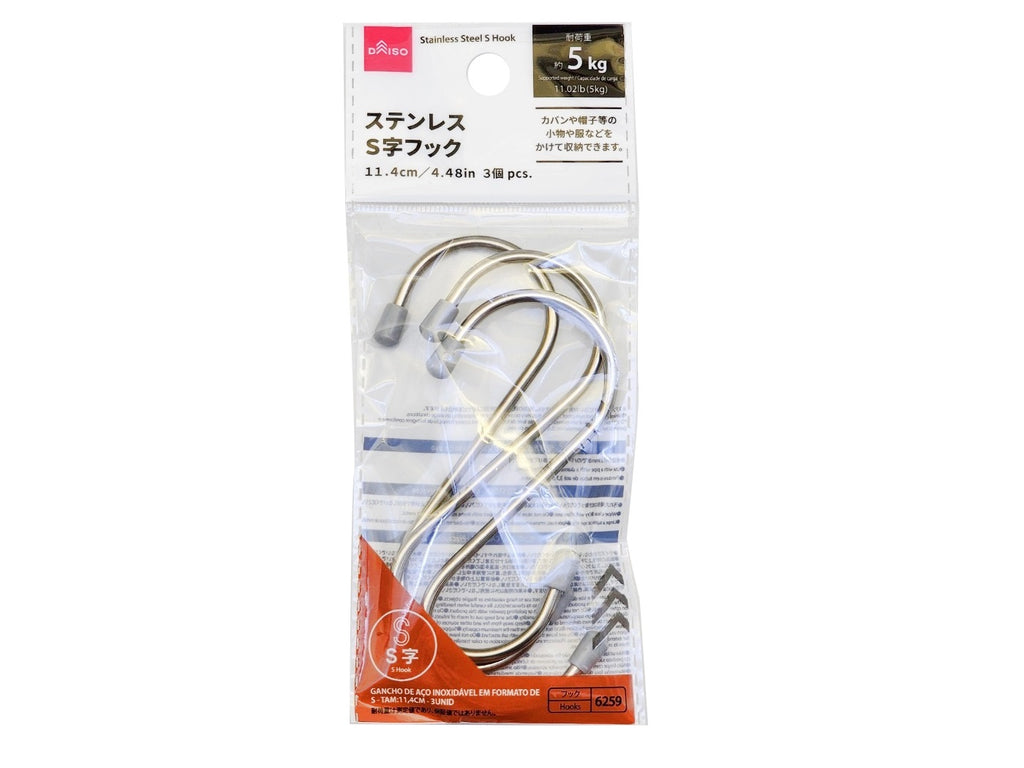 ステンレスＳ字フック（３個） ダイソー(DAISO)