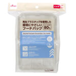 再生プラ配合フードパック（おむすび、８枚） ダイソー(DAISO)