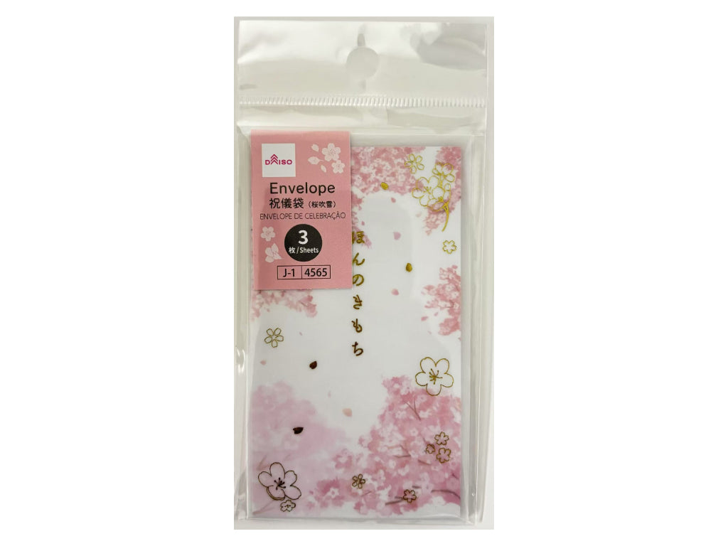 祝儀袋（桜吹雪、３枚） ダイソー(DAISO)