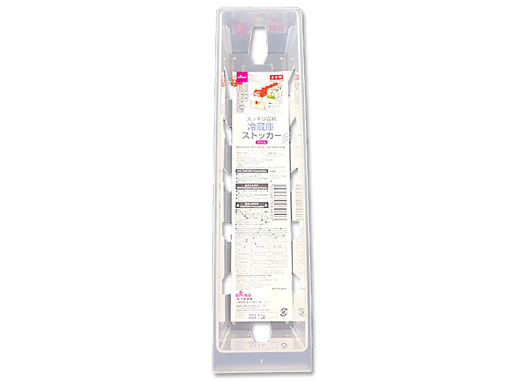 冷蔵庫ストッカー（スリム） ダイソー(DAISO)
