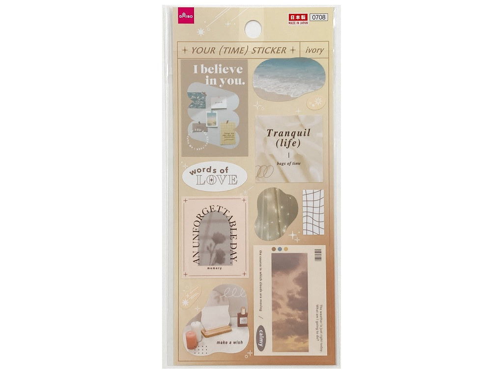シール（ユアタイム、アイボリー） ダイソー(DAISO)