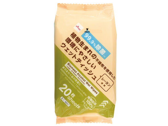 バイオマス アルコール除菌ウェット（大判、２０枚） ダイソー(DAISO)