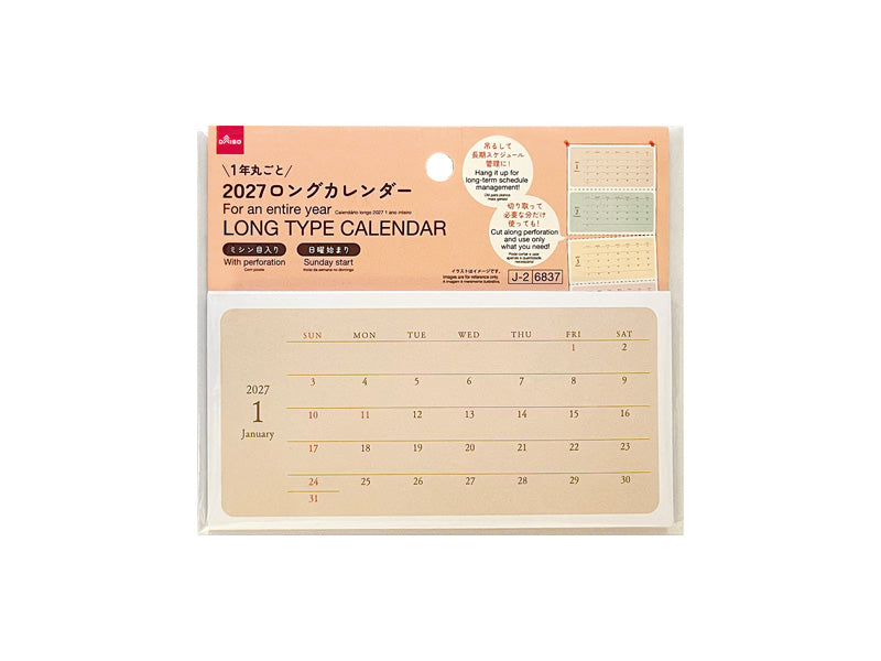 ２０２７年カレンダー（ロングカレンダー、カラー） ダイソー(DAISO)