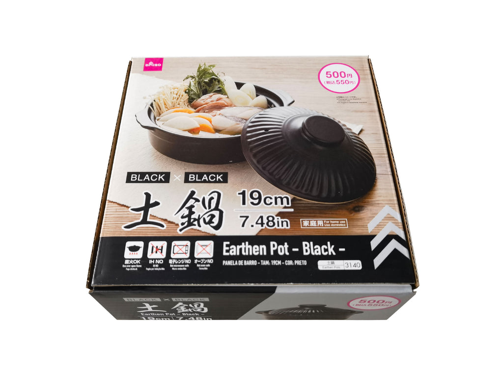 土鍋（ブラック） ダイソー(DAISO)