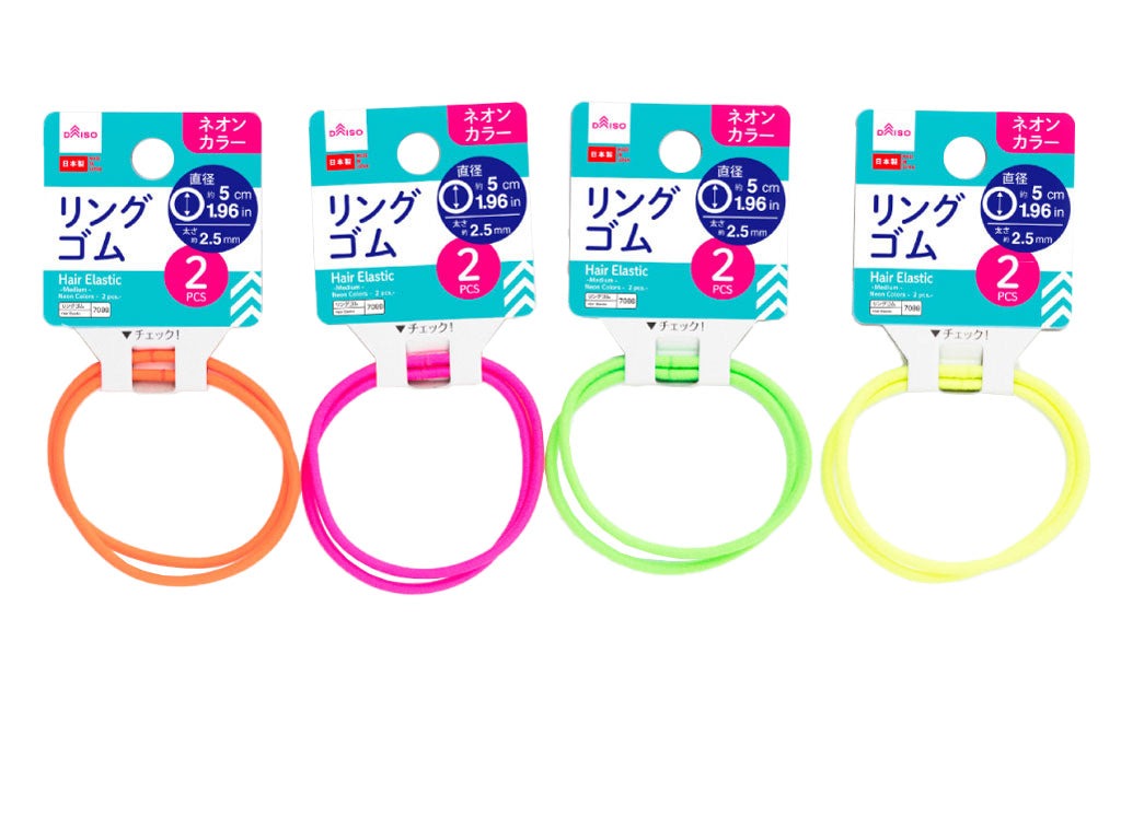 リングゴム（中、ネオンカラー、２本） ダイソー(DAISO)