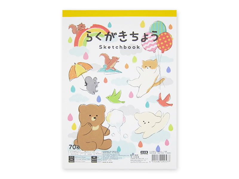 らくがきちょう（なかよし、７０枚） ダイソー(DAISO)