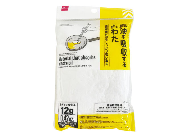 廃油を吸収する白わた（１２ｇ） ダイソー(DAISO)
