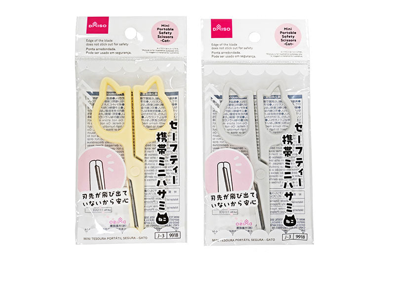 セーフティー携帯ミニハサミ（ねこ） ダイソー(DAISO)