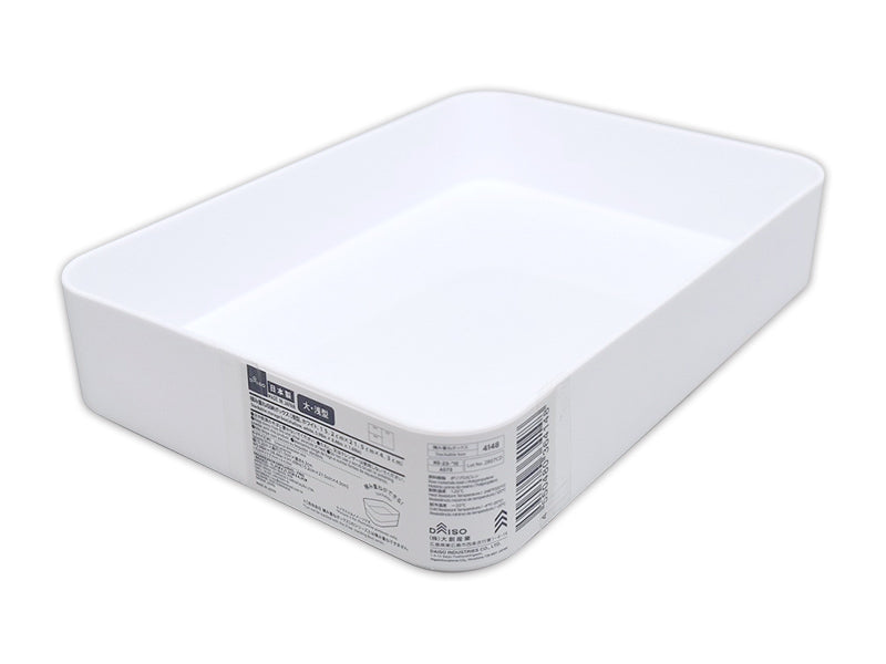 積み重ね収納ボックス（浅型、ホワイト） ダイソー(DAISO)