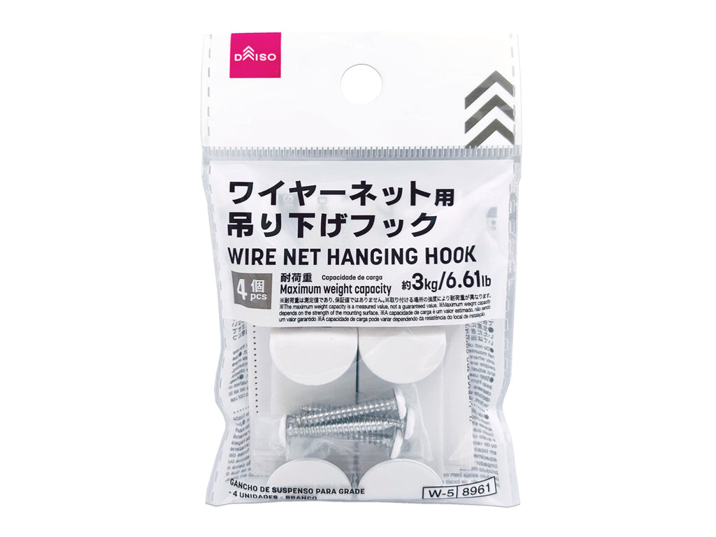 ワイヤーネット用吊り下げフック（４個、ホワイト） ダイソー(DAISO)