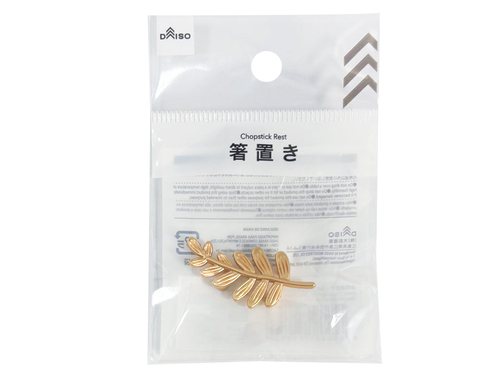 金属箸置き（ラウンドリーフ、ゴールドカラー） ダイソー(DAISO)