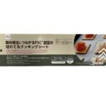 切れてるクッキングシート（２０枚） ダイソー(DAISO)