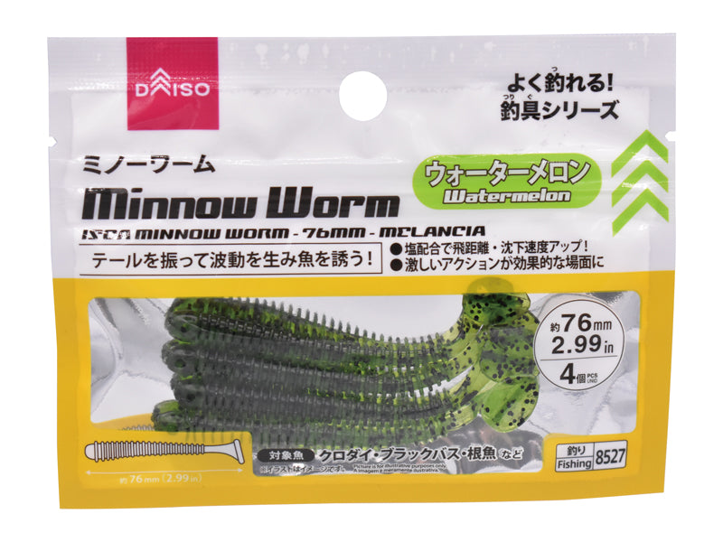 ミノーワーム（ウォーターメロン） ダイソー(DAISO)