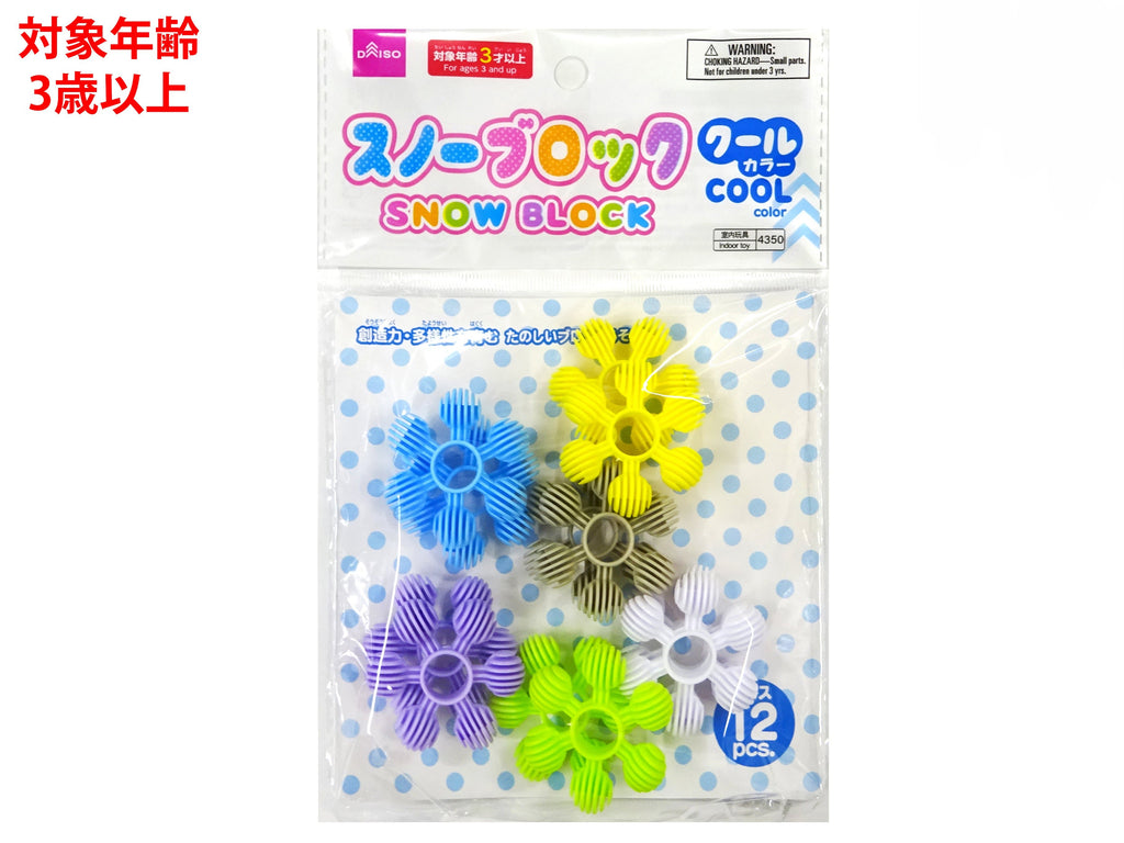 スノーブロック（クールカラー） ダイソー(DAISO)