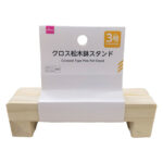 クロス松木鉢スタンド ダイソー(DAISO)