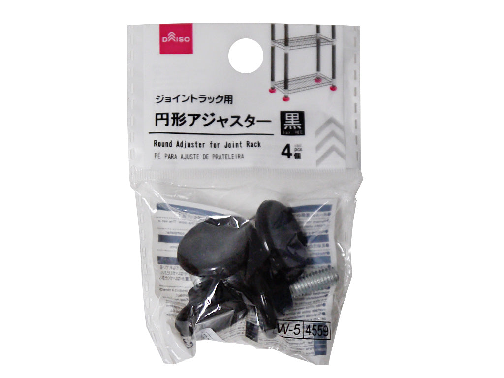 ジョイントラック用円形アジャスター（黒、４個） ダイソー(DAISO)