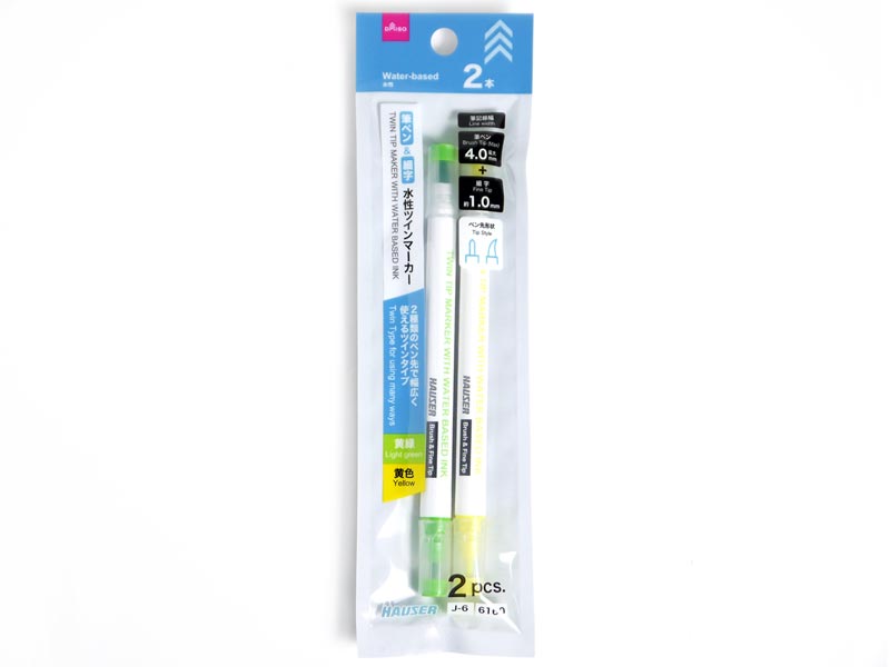 水性ツインマーカー（筆ペン＆細字、黄緑／黄色、２本） ダイソー(DAISO)