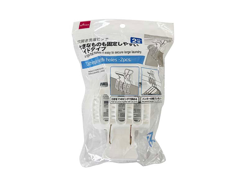 穴開き洗濯ピンチ（２個） ダイソー(DAISO)