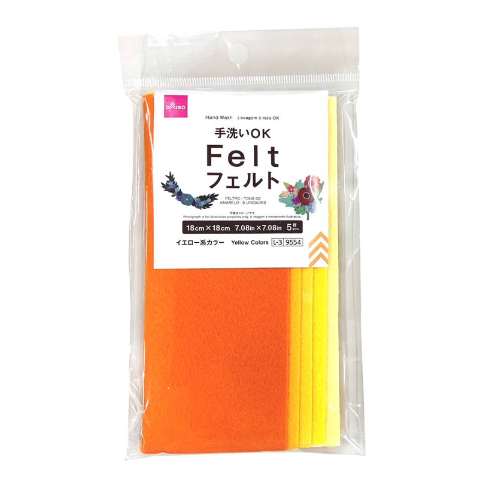 フェルト（イエロー系カラー、５枚） ダイソー(DAISO)